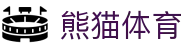 熊猫体育 - 官网首页 - 体育娱乐一触即达